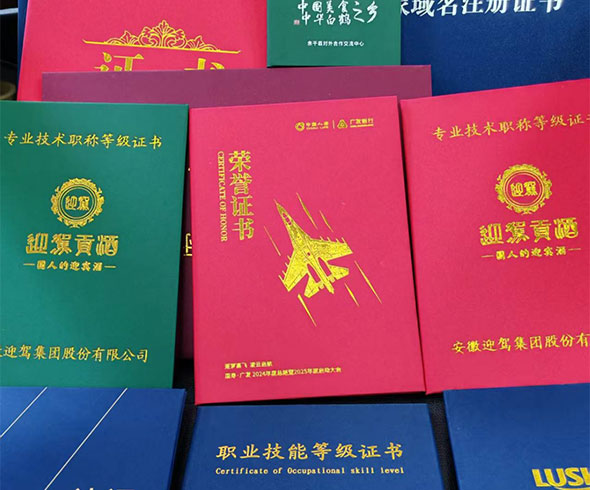 毕业证样品
