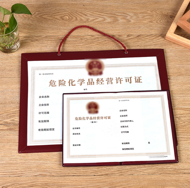 资格证书办理